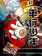 声线突围 音乐综艺在线观看